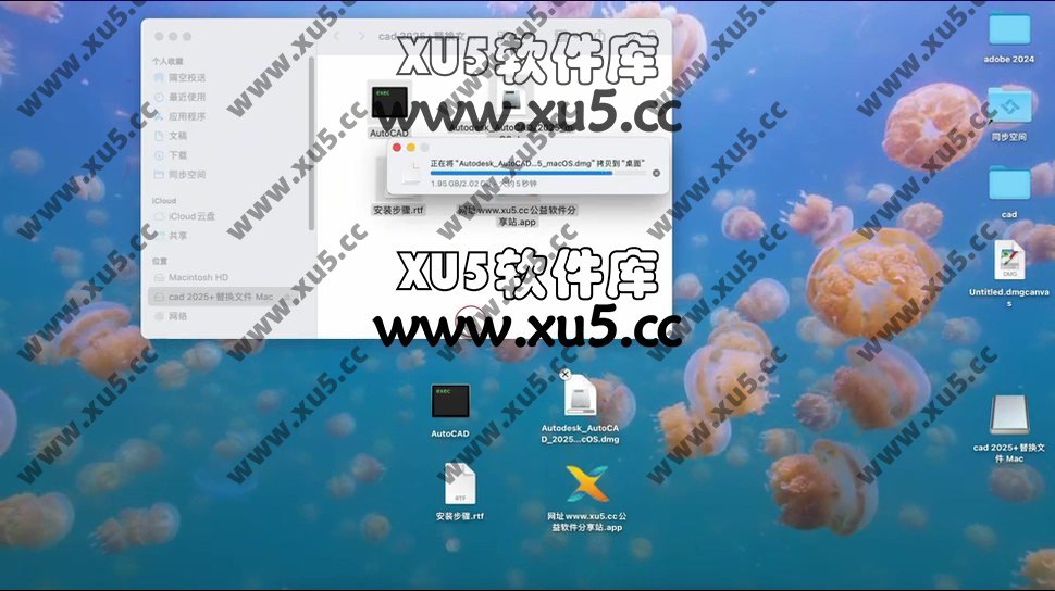 Autocad2025版本Mac系统下载安装教程分享.mp4_20240707_094307.568.jpg AutoCAD 2025 for mac 图文安装教程