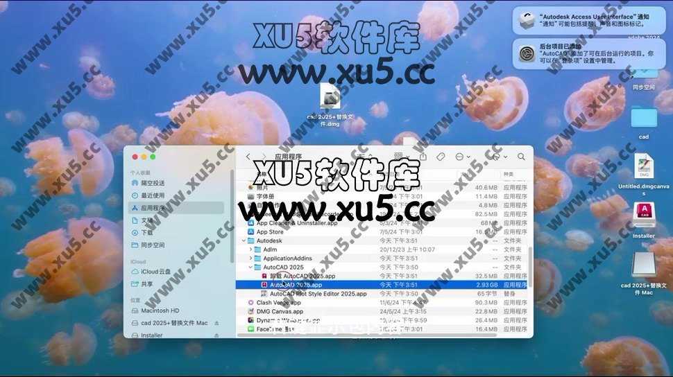 Autocad2025版本Mac系统下载安装教程分享.mp4_20240707_094431.911.jpg AutoCAD 2025 for mac 图文安装教程