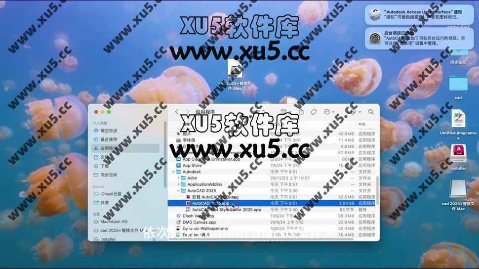 Autocad2025版本Mac系统下载安装教程分享.mp4_20240707_094433.416.jpg AutoCAD 2025 for mac 图文安装教程