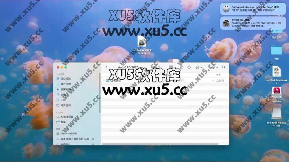 Autocad2025版本Mac系统下载安装教程分享.mp4_20240707_094436.272.jpg AutoCAD 2025 for mac 图文安装教程