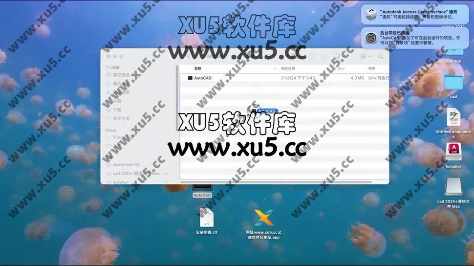 Autocad2025版本Mac系统下载安装教程分享.mp4_20240707_094450.728.jpg AutoCAD 2025 for mac 图文安装教程