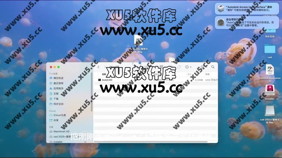 Autocad2025版本Mac系统下载安装教程分享.mp4_20240707_094444.287.jpg AutoCAD 2025 for mac 图文安装教程