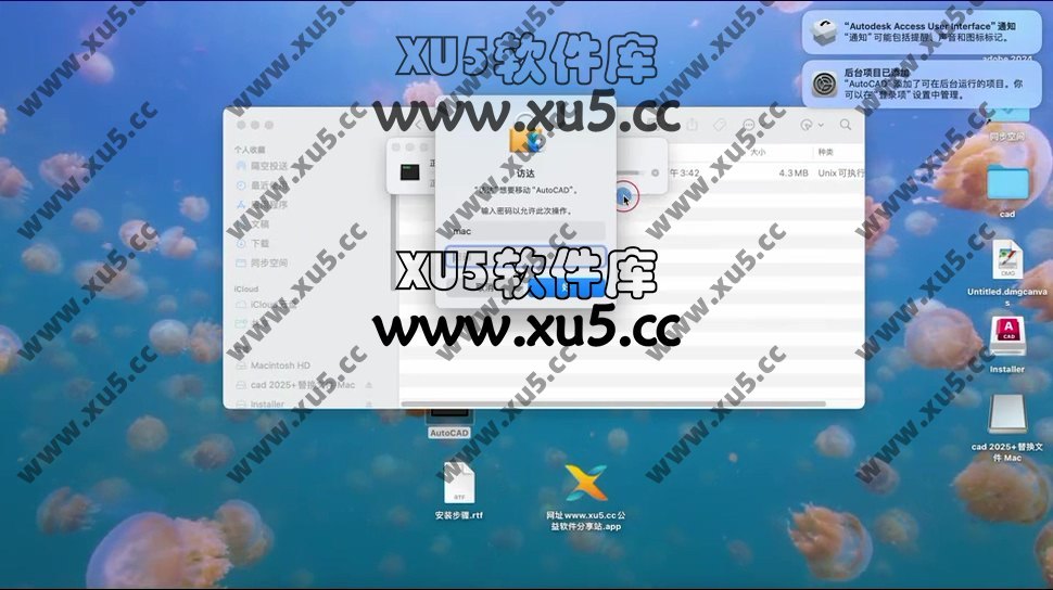 Autocad2025版本Mac系统下载安装教程分享.mp4_20240707_094452.632.jpg AutoCAD 2025 for mac 图文安装教程