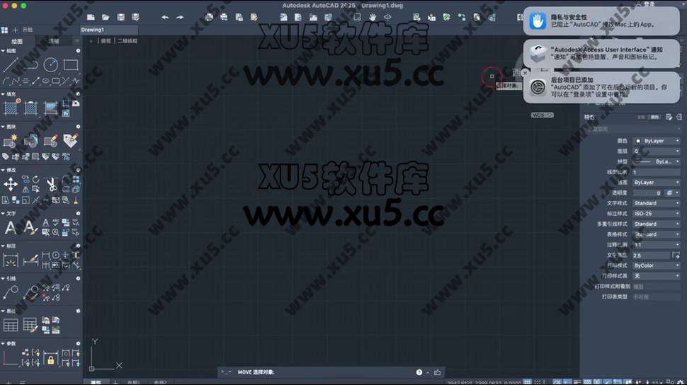 Autocad2025版本Mac系统下载安装教程分享.mp4_20240707_094512.655.jpg AutoCAD 2025 for mac 图文安装教程