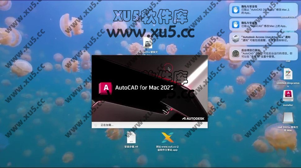 Autocad2025版本Mac系统下载安装教程分享.mp4_20240707_094506.047.jpg AutoCAD 2025 for mac 图文安装教程