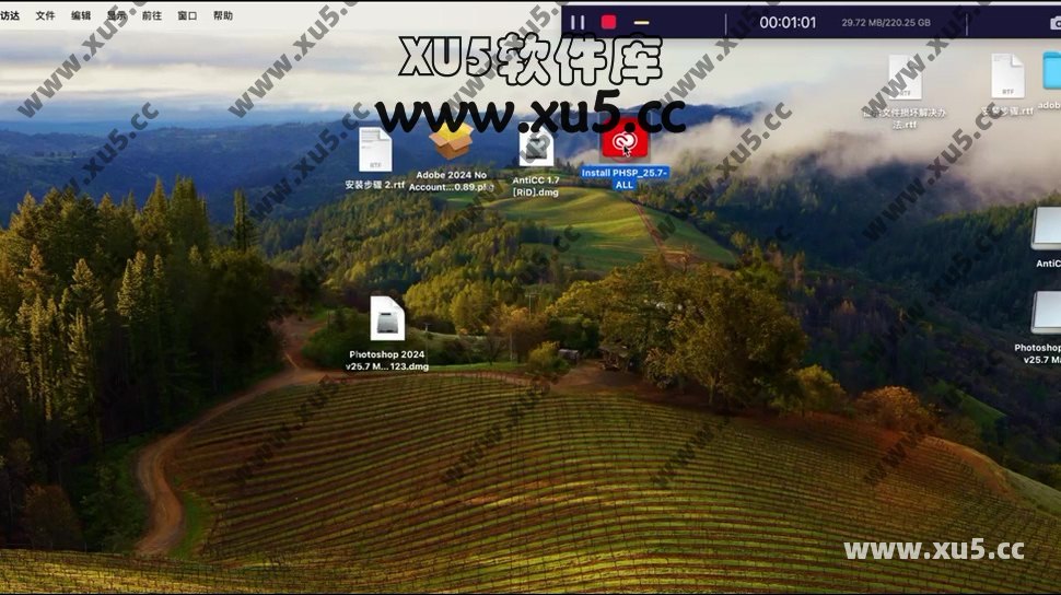 Adobe Photoshop 2024 for mac 安装图文教程