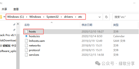 Lumion 10.0 安装教程 Lumion 10.0 安装进度界面