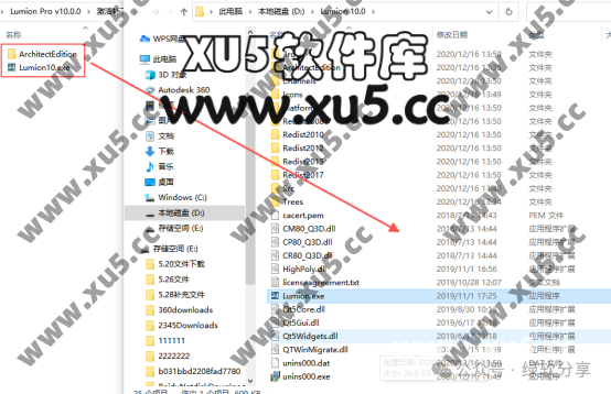Lumion 10.0 安装教程 Lumion 10.0 安装后快捷方式创建界面