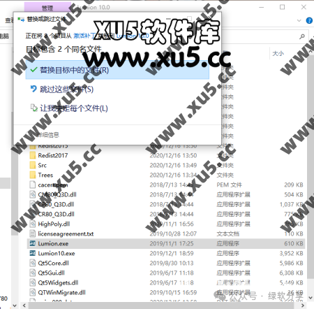 Lumion 10.0 安装教程 Lumion 10.0 安装完成总结界面