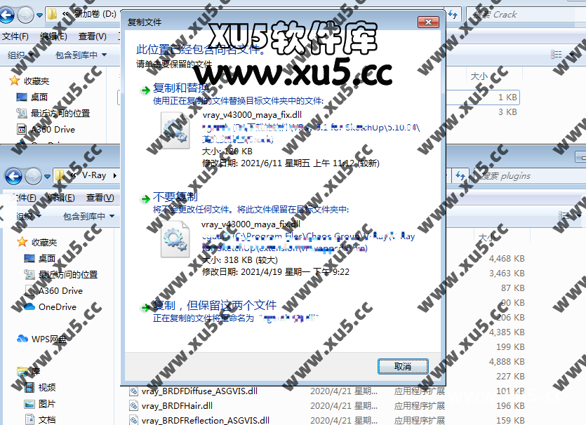 V-Ray V4.1 For Maya 渲染输出界面