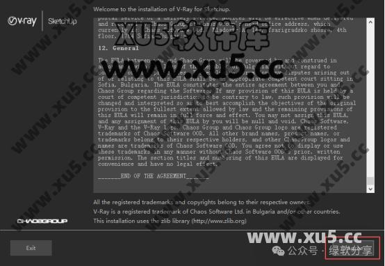 VRay 4.2 for Sketchup 下载选项界面