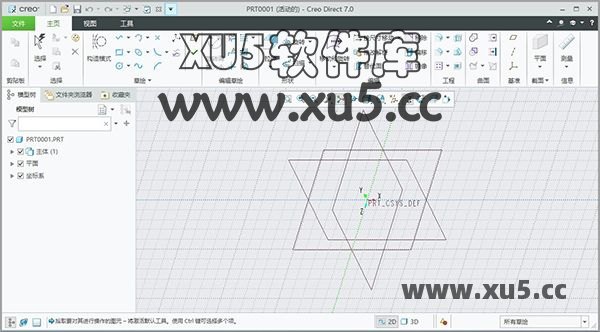 PTC Creo 7.0 安装完成界面截图