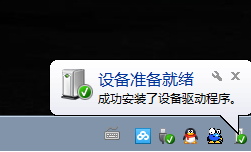 EPLAN Electric P8 2.5 安装图文教程