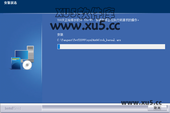 T20天正插件V9.0主菜单界面