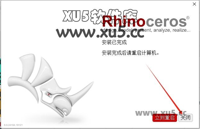 Rhinoceros 8.9版安装教程及最低配置需求