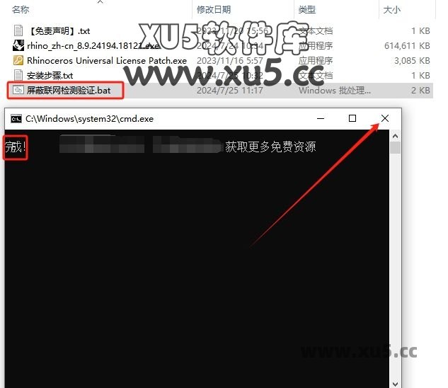 Rhinoceros 8.9版安装教程及最低配置需求