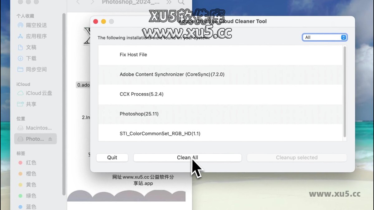 Photoshop 2024 V25.11 Mac安装步骤图4