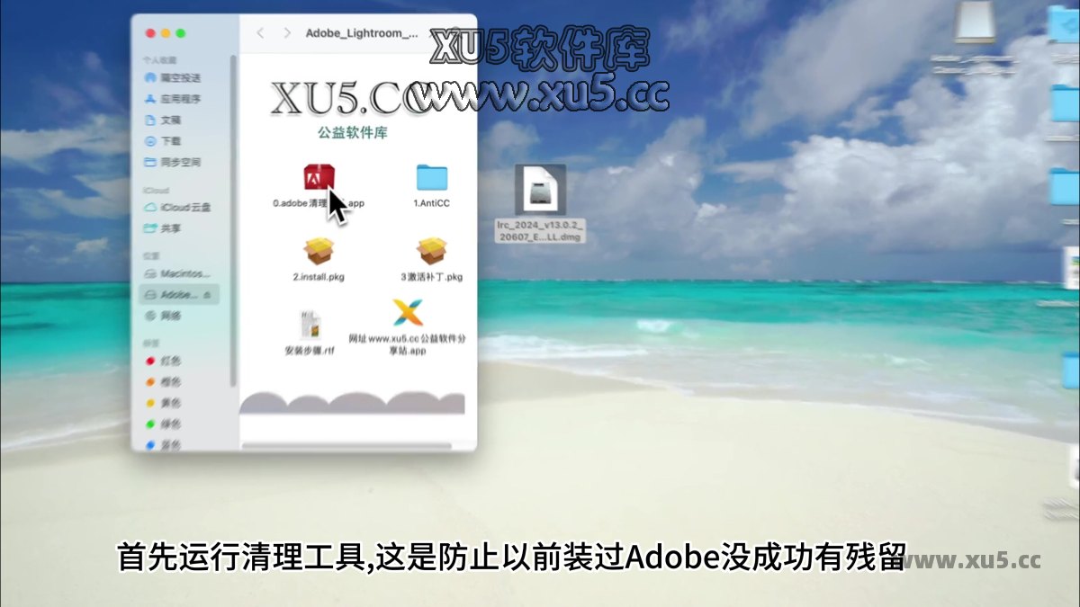 Lightroom Classic 13.0 下载完成提示图