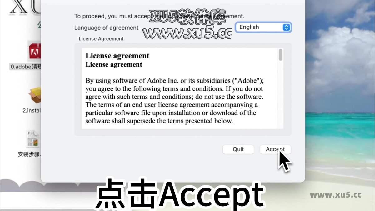 Lightroom Classic 13.0 安装向导界面图