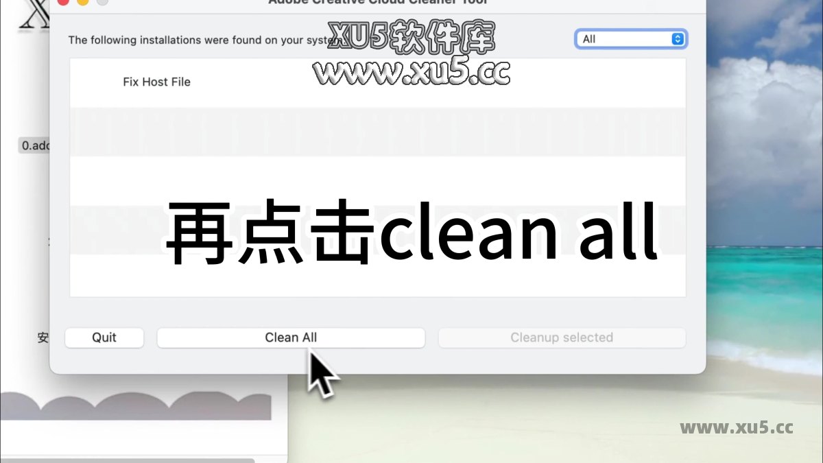 Lightroom Classic 13.0 安装许可协议图