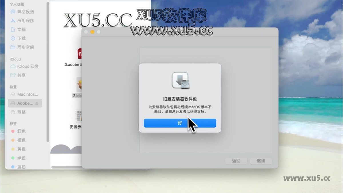 Lightroom Classic 13.0 安装完成提示图