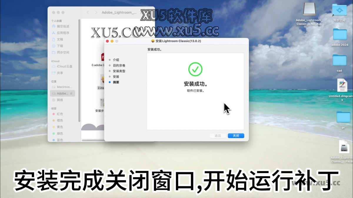 Lightroom Classic 13.0 导入照片界面图