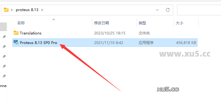 Proteus 8.13 安装界面截图