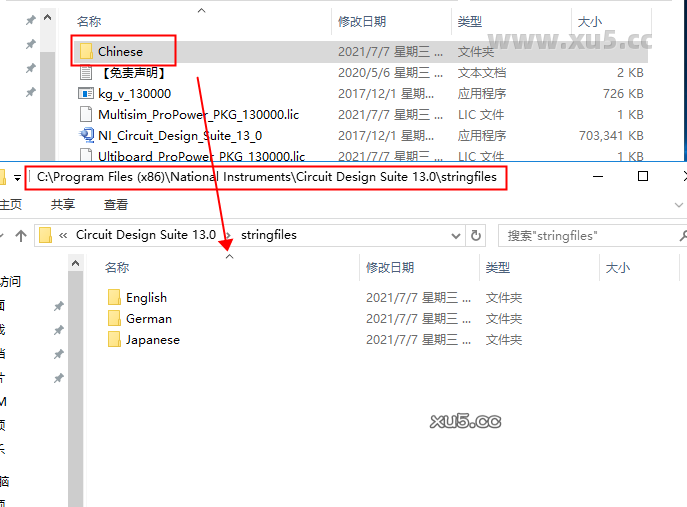 Multisim 13 破解版