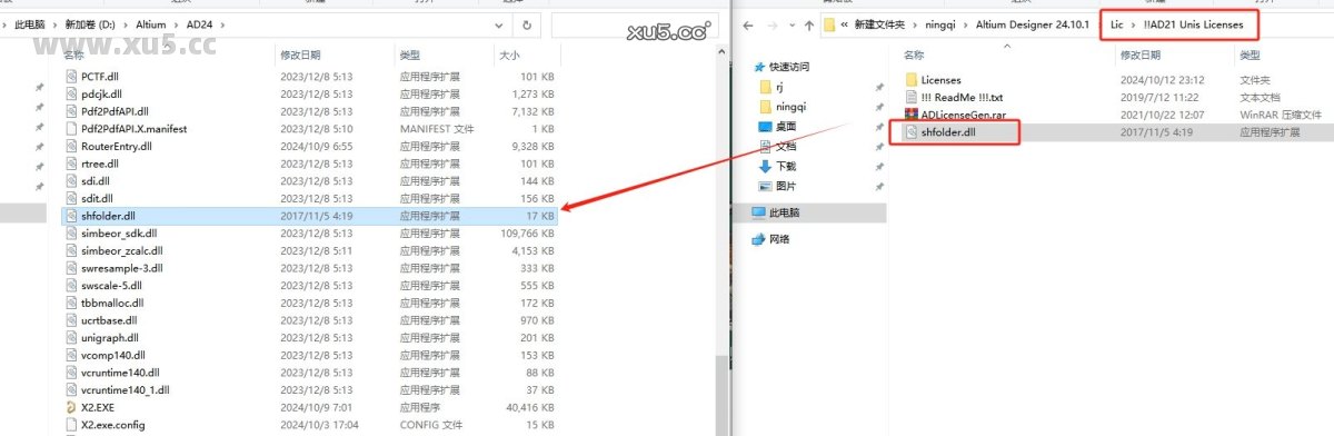 Altium Designer 2024 图文安装教程