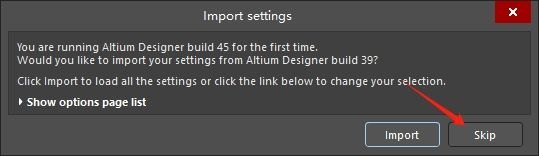 Altium Designer 2024 图文安装教程