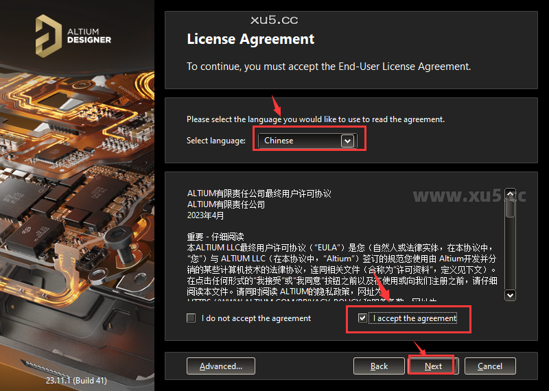 Altium Designer 2023 图文安装教程