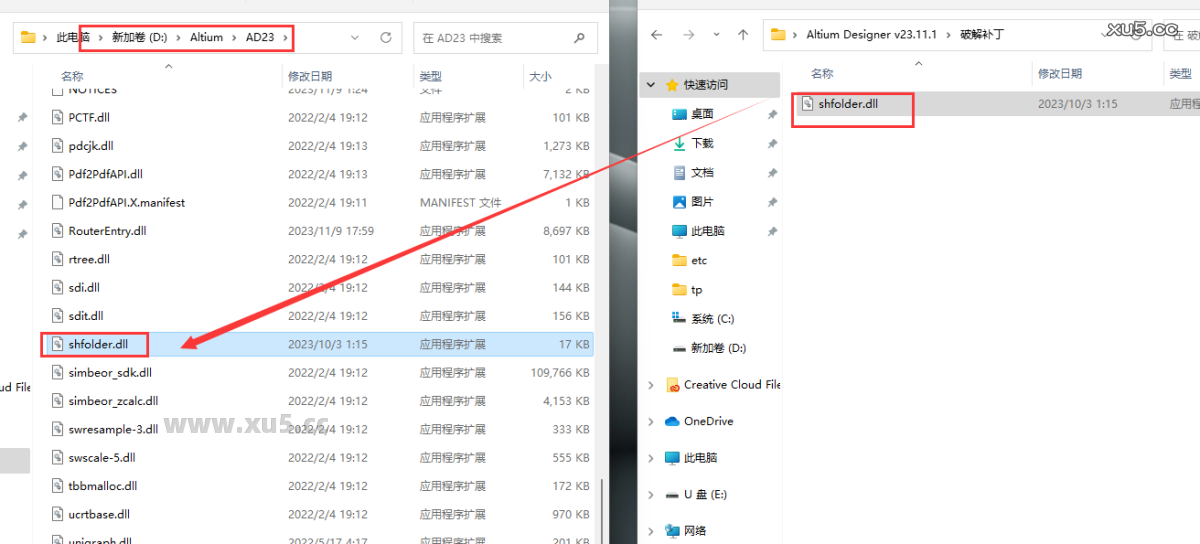 Altium Designer 2023 图文安装教程
