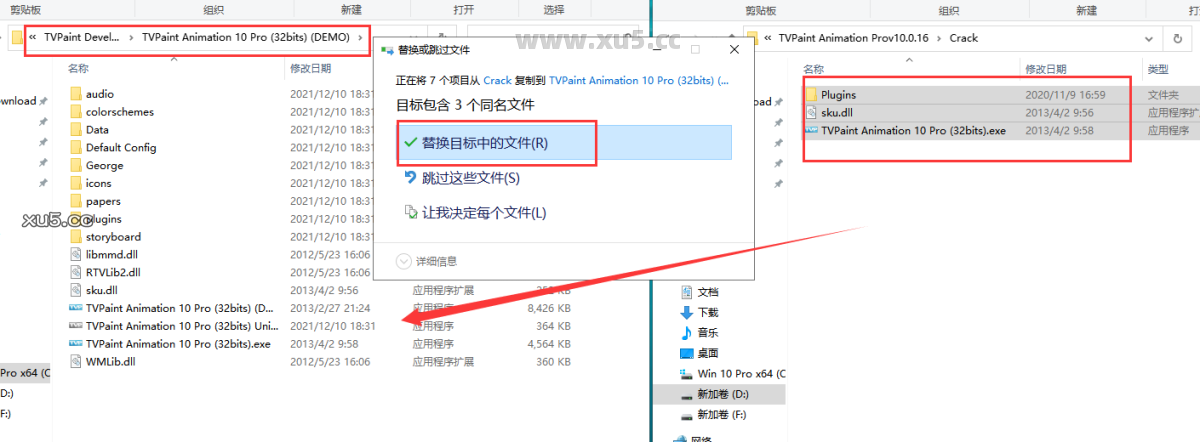 TVPaint Animation 10.0 图文安装教程 TVPaint Animation 10.0安装完成界面截图