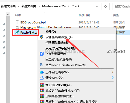 Mastercam 2024最新破解版+安装教程安装图文教程、破解注册方法
