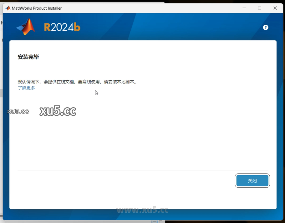 MATLAB R2024b破解版安装教程及最低配置需求