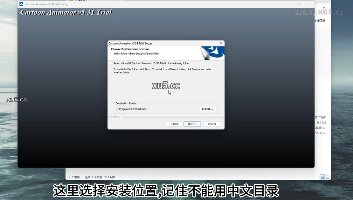 4.png Cartoon Animator 5.31安装向导截图