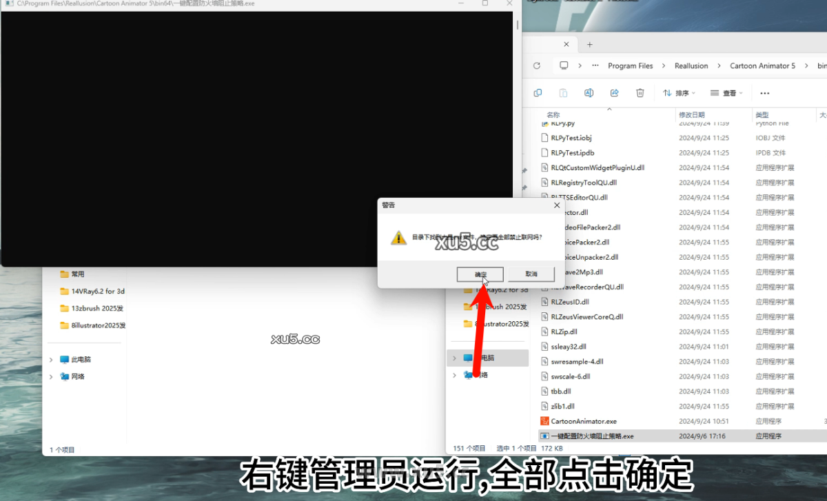 11.png Cartoon Animator 5.31功能菜单截图