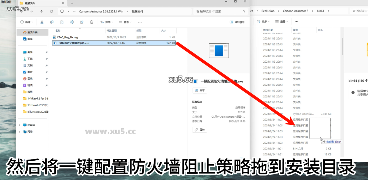 9.png Cartoon Animator 5.31启动界面截图