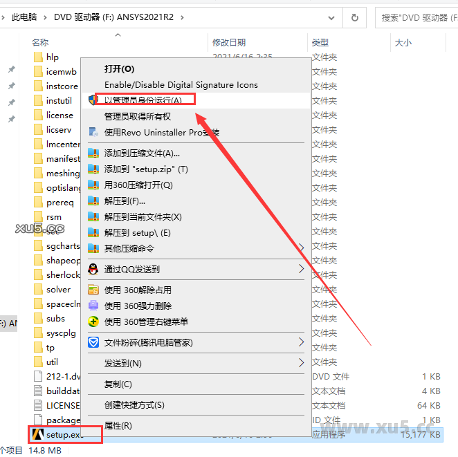 Ansys Products 2021R2免费破解版安装图文教程、破解注册方法