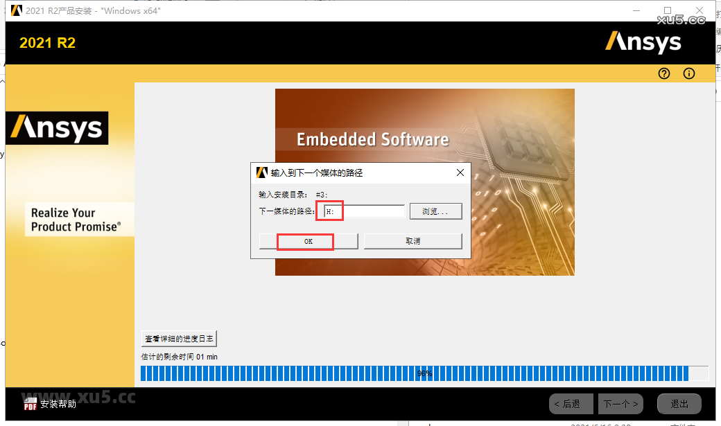 Ansys Products 2021R2免费破解版安装图文教程、破解注册方法
