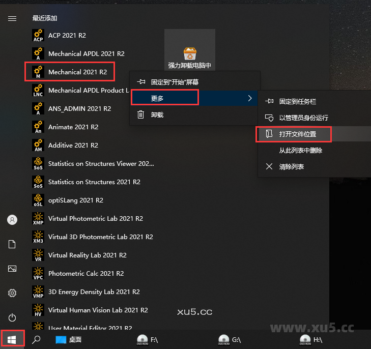 Ansys Products 2021R2免费破解版安装图文教程、破解注册方法