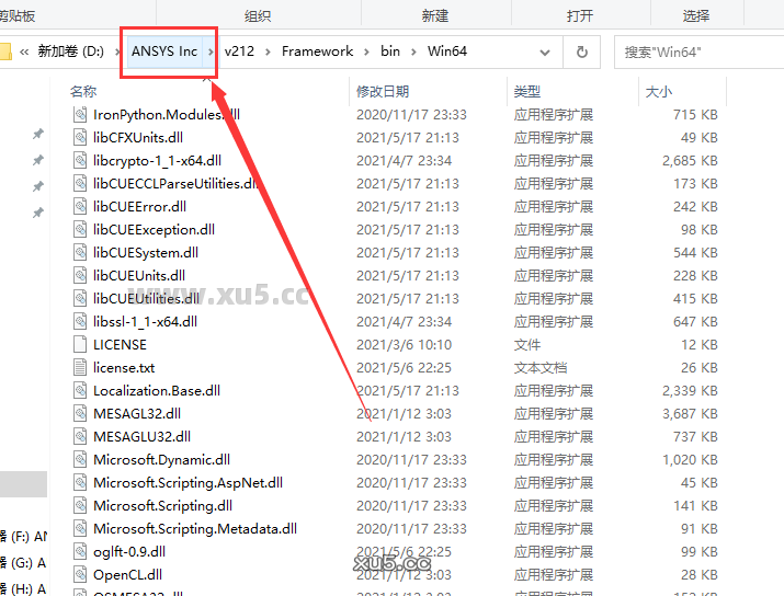 Ansys Products 2021R2免费破解版安装图文教程、破解注册方法