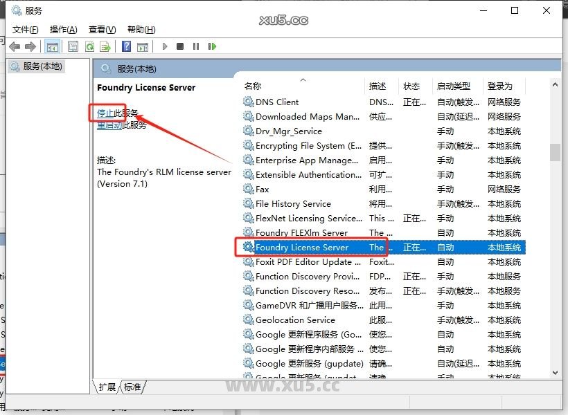 Foundry Nuke 15.1V4 图文安装教程