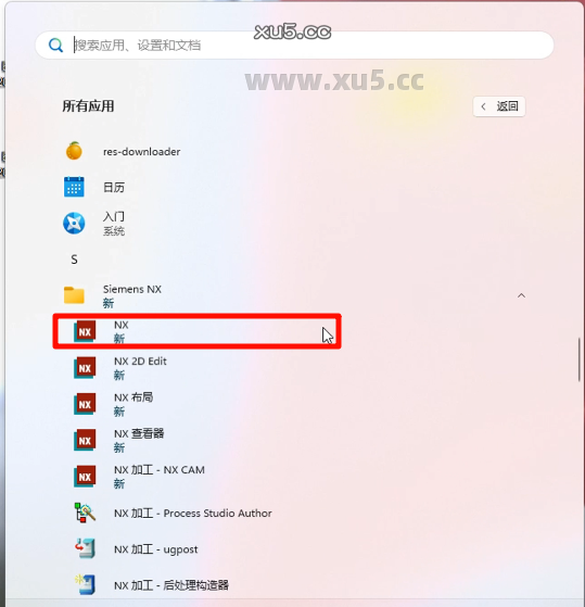 UG NX2206安装教程步骤15截图