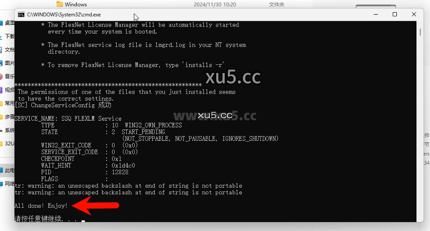 UG NX2206安装教程步骤6截图