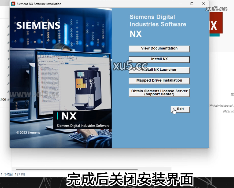UG NX2206安装教程步骤12截图