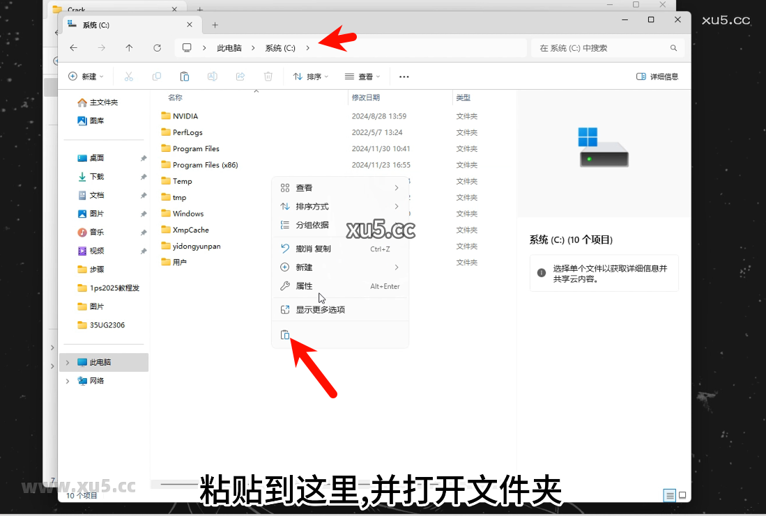 4.png UG NX 2023许可协议确认图