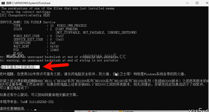 6.png UG NX 2023安装选项配置图
