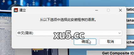 9.png UG NX 2023启动界面截图