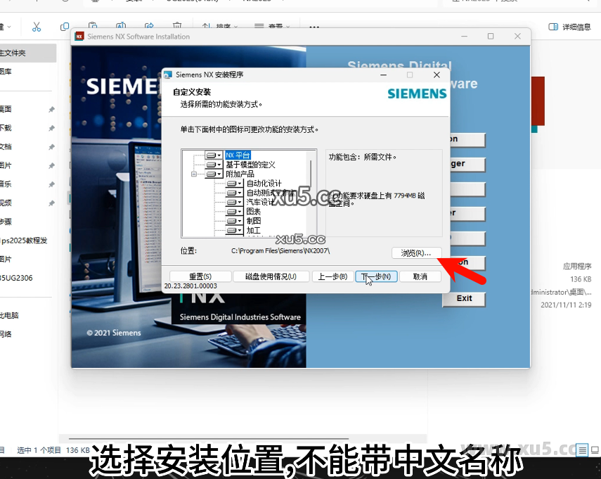 10.png UG NX 2023主菜单界面图